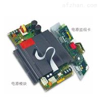 3-PPS/M-230CEST报警(主电源)